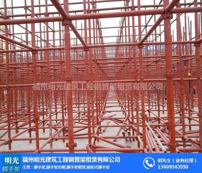福州腳手架出租服務 明光腳手架，安全與效率的堅實保障