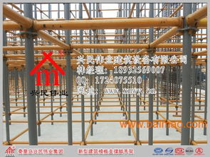 輪扣式腳手架 興民偉業工廠的生產、租賃與價格全解析