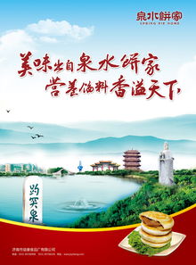 廣告設計中的文化元素 連接品牌與受眾的橋梁