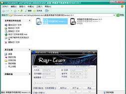 短信轟炸機(jī)、脫殼破解與軟件安全 從新手遺憾到進(jìn)階警示